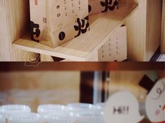 -炖物24章·顺时轻养茶(杭州保利时光里店)