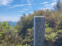 -白草畔自然风景区