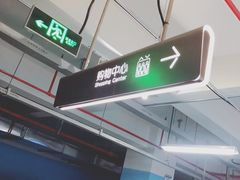 -五彩世界生活广场停车场(五彩世界店)