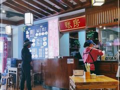 大堂-子午路张记肉夹馍(兵马俑店)