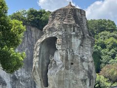 -柯岩风景区