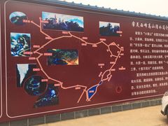 -雾灵西峰