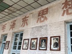 -枫泾古镇-人民公社旧址