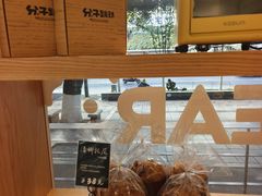 -分子跳动鲜活面包(五一大道店)