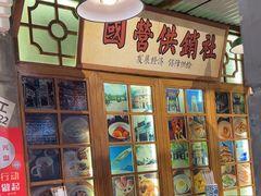 -湘下佬·老长沙吃货铺(顺成·大融城店)