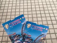 -凤岭儿童公园