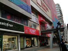 -王府井百货(总府店)