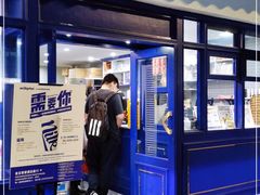 -milkplus·泰式奶茶(较场东路店)