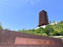 -牛首山文化旅游区