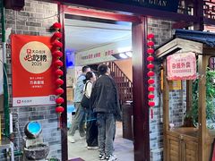 -万县面馆(高笋塘店)
