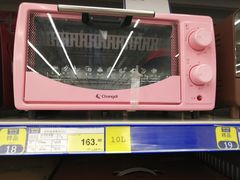 -麦德龙(郑东店)