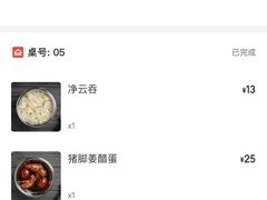 -好好味面家(桃园店)