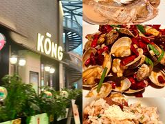-KŌNG胶东小馆(华熙店)