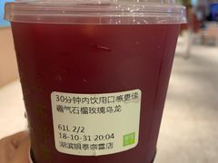 -奈雪的茶(湖滨银泰in77C区PRO店)