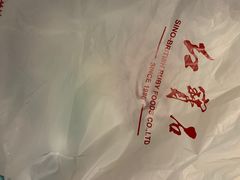 -红宝石·鲜奶小方·海派西点房(莘庄龙之梦店)