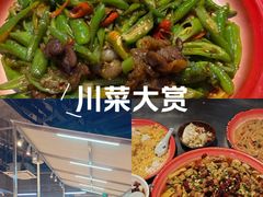 -馬伍旺川菜(江北虹悦城店)