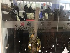 -尚剑击剑中心(铁山路馆)