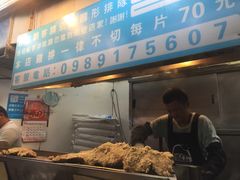 门面-豪大大鸡排(台北士林店)