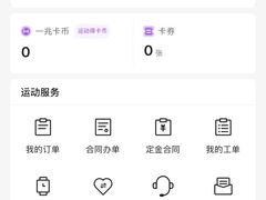 -一兆韦德健身(梅川店)