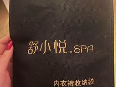 -舒小悦·舒养SPA·古法推拿(光环中心店)