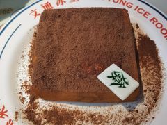 -文通冰室(东方宝泰店)