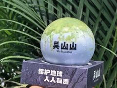 -吴山山·椰子酸奶(天河南店)
