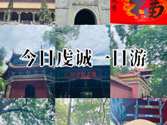 -南岳大庙