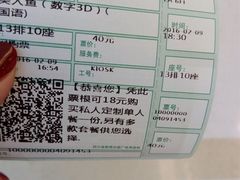 -万达影城(金牛万达广场激光IMAX店)