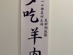 -天源居餐厅·地方特色菜(张北店)