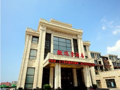 门面-橄榄季酒店