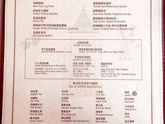 -上海和平饭店华懋阁 Cathay Room