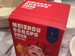 -眉州东坡(国贸店)