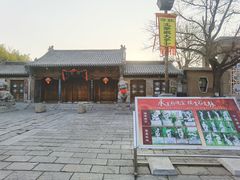 -青州古城