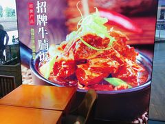 -谷田稻香(佛罗伦萨店)