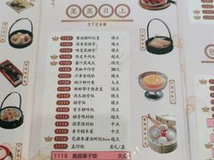 -馨越楼·点心·粤菜(赤坎店)