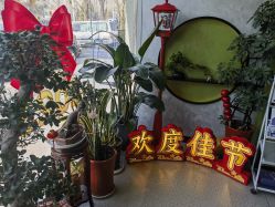 -北京豆豆博士专业祛痘