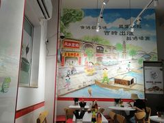 大堂-友食神面家(海珠中店)