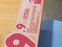 -小杨生煎(复悦城店)