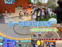 -新城市广场