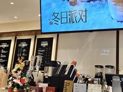 -Peet's Coffee皮爷咖啡(新天地黑标店)