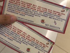 -海底捞大排档火锅(悦荟广场店)