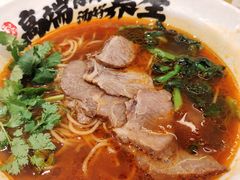 -和府捞面(凯德壹中心店)