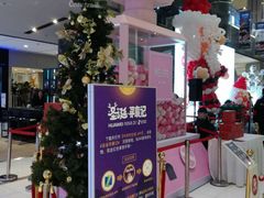 -远洋未来广场(育慧北路店)