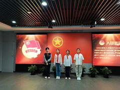 -中国社会主义青年团中央机关旧址纪念馆