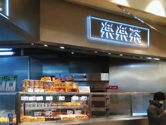 -LELECHA乐乐茶(美罗城店)