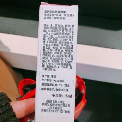 -丝芙兰Sephora