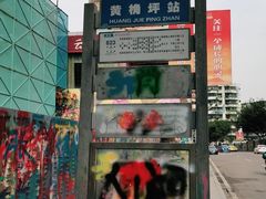 -黄桷坪涂鸦艺术街
