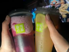 轻松葡萄-奈雪的茶(石家庄万象城店)