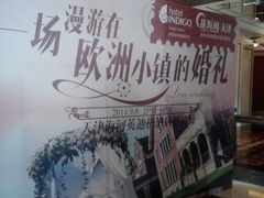 android_upload_pic-天津津利华酒店