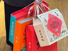 -麦盛斋糕点(北大街店)